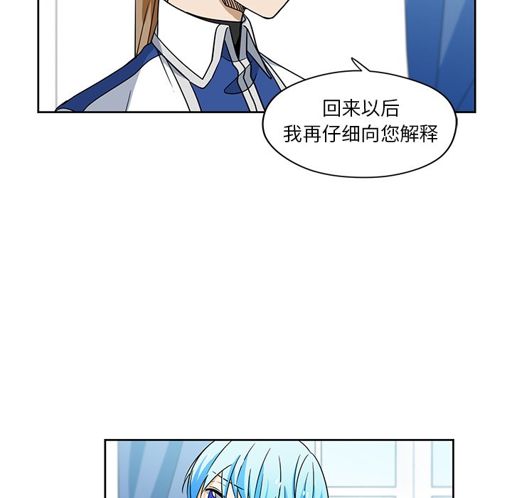 第14話 - 第44张