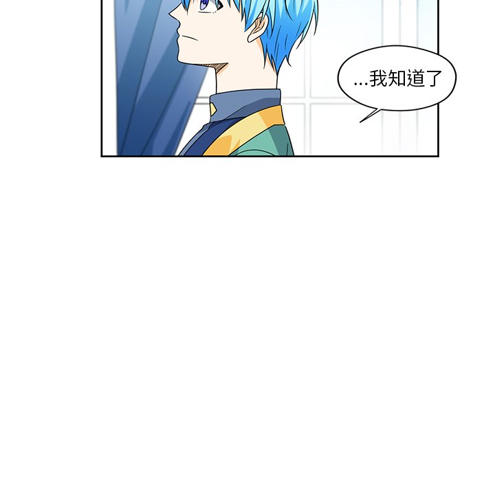 第14話 - 第45张