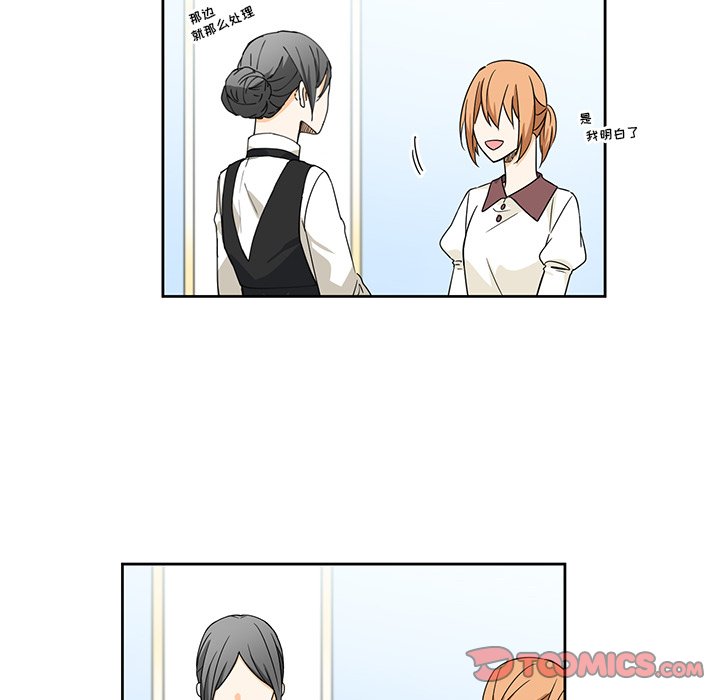 第14話 - 第49张