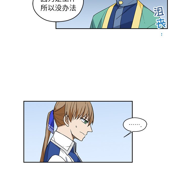 第14話 - 第5张