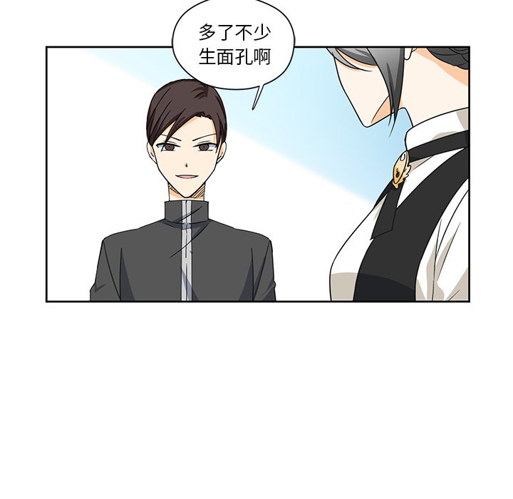 第14話 - 第52张