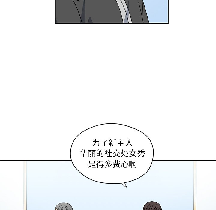 第14話 - 第55张