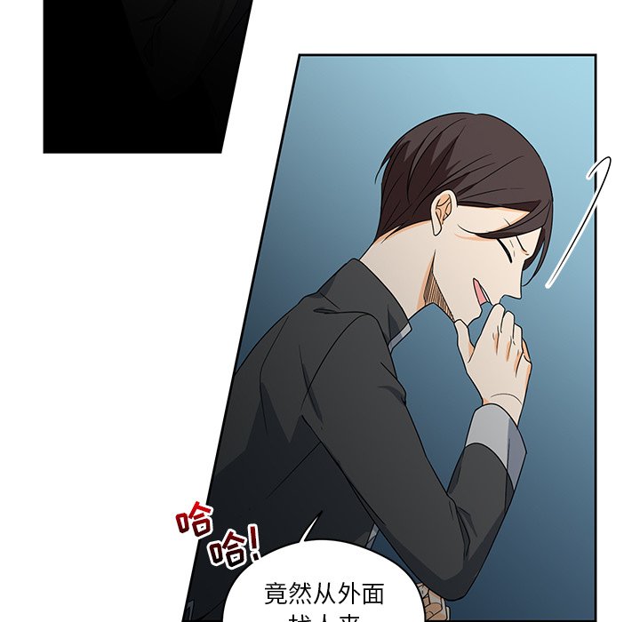 第14話 - 第59张