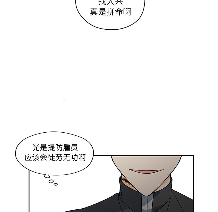 第14話 - 第60张