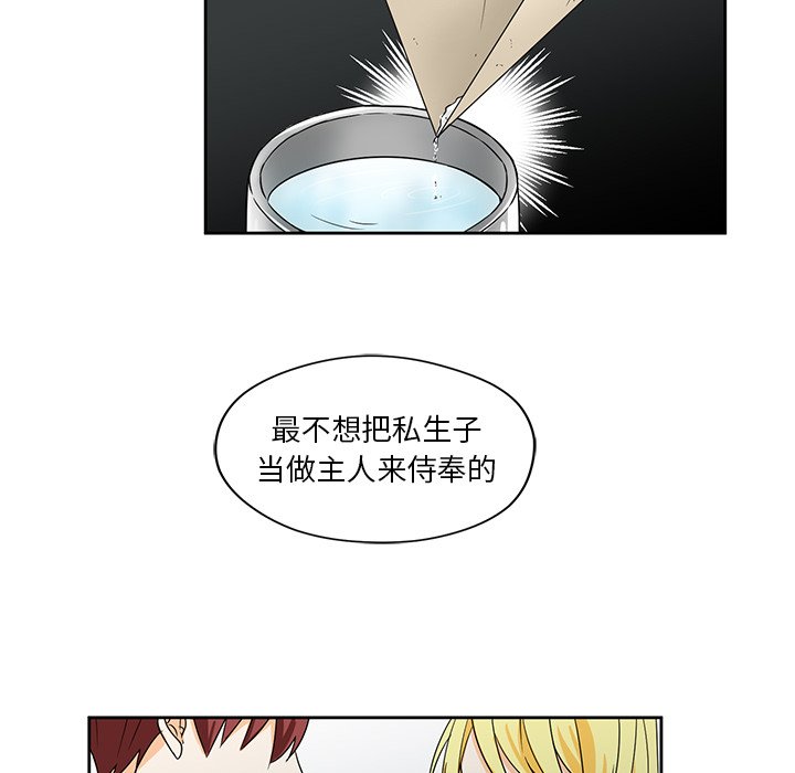 第14話 - 第63张