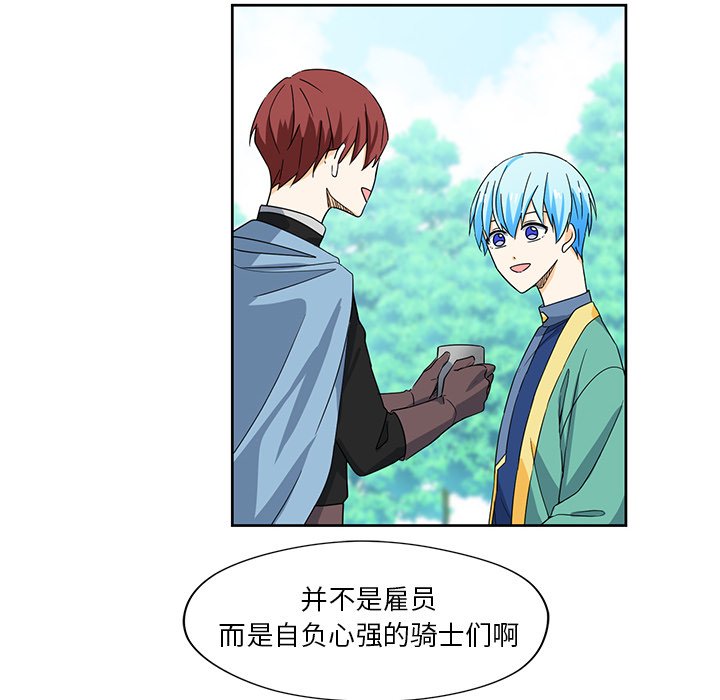 第14話 - 第65张