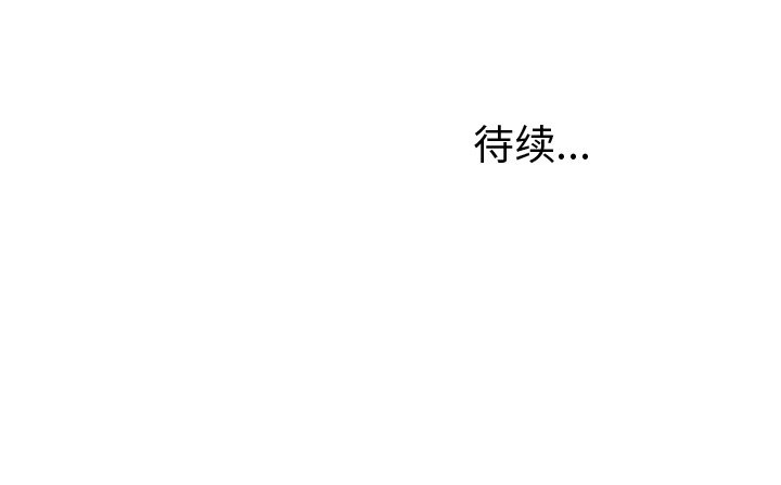 第14話 - 第70张
