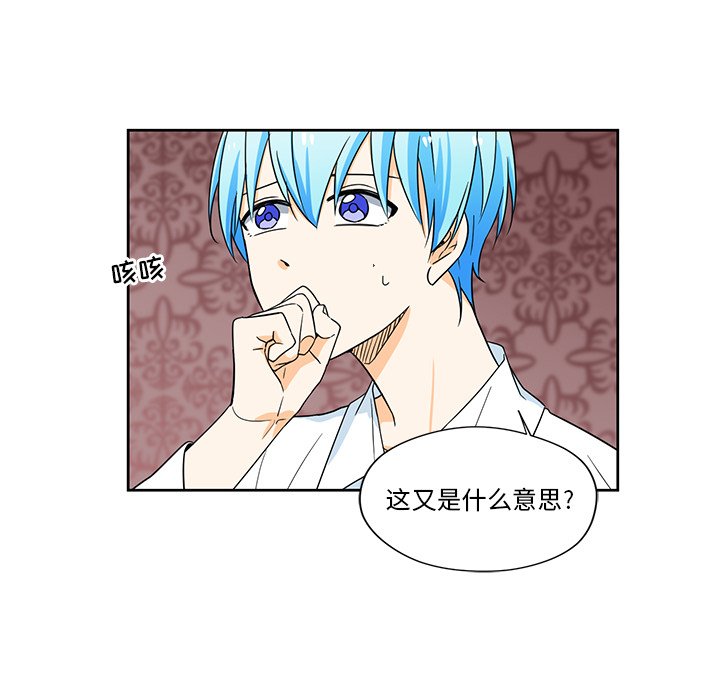 第15話 - 第10张