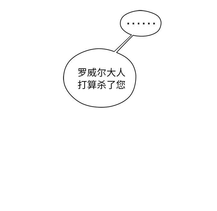 第15話 - 第15张