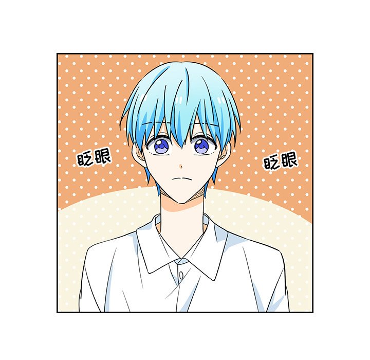 第15話 - 第16张