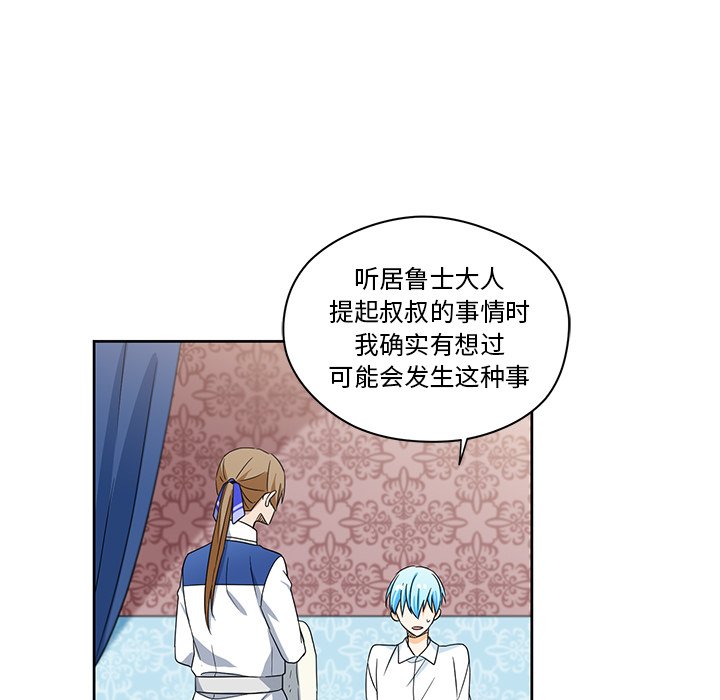 第15話 - 第17张