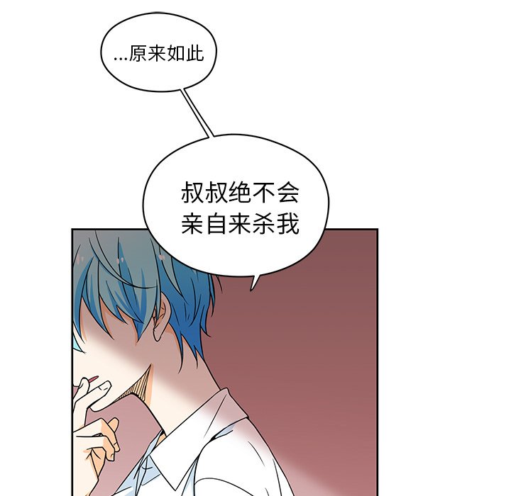 第15話 - 第21张