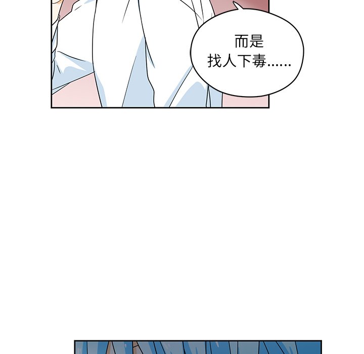 第15話 - 第22张