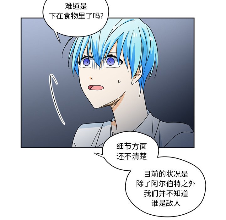 第15話 - 第24张