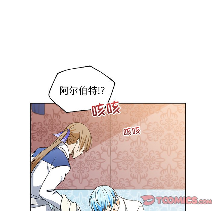 第15話 - 第25张