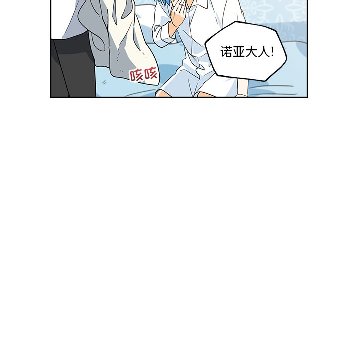 第15話 - 第26张