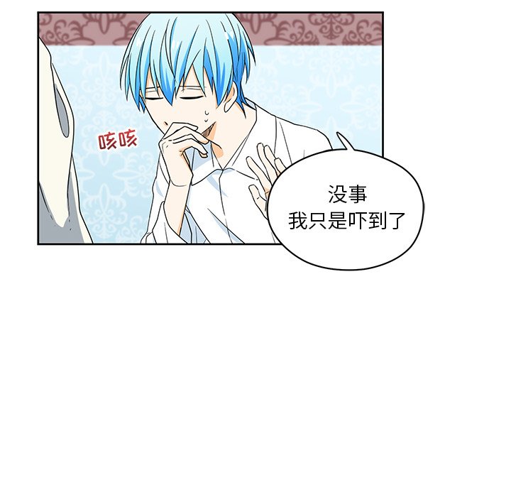 第15話 - 第27张