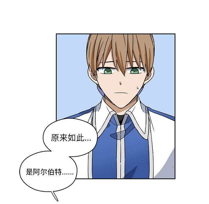 第15話 - 第28张
