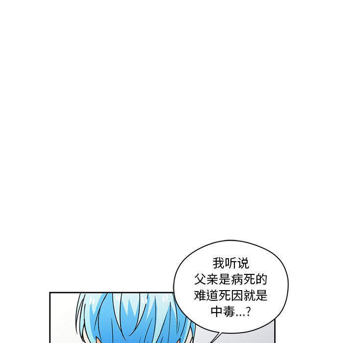 第15話 - 第29张