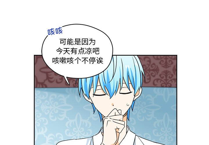 第15話 - 第3张