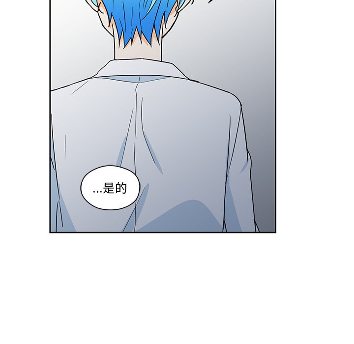 第15話 - 第30张