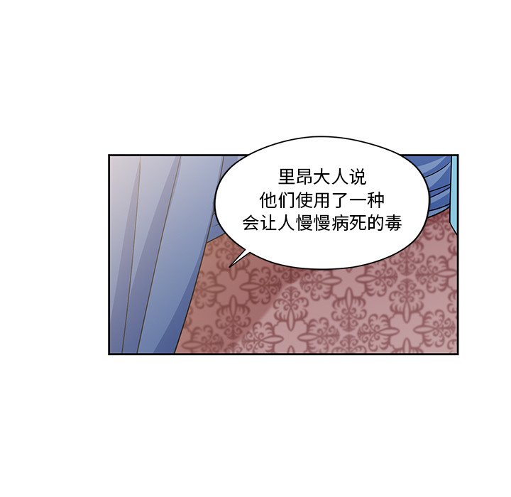 第15話 - 第31张