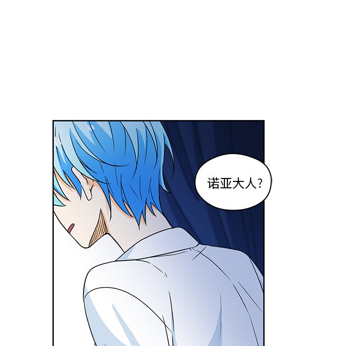 第15話 - 第32张