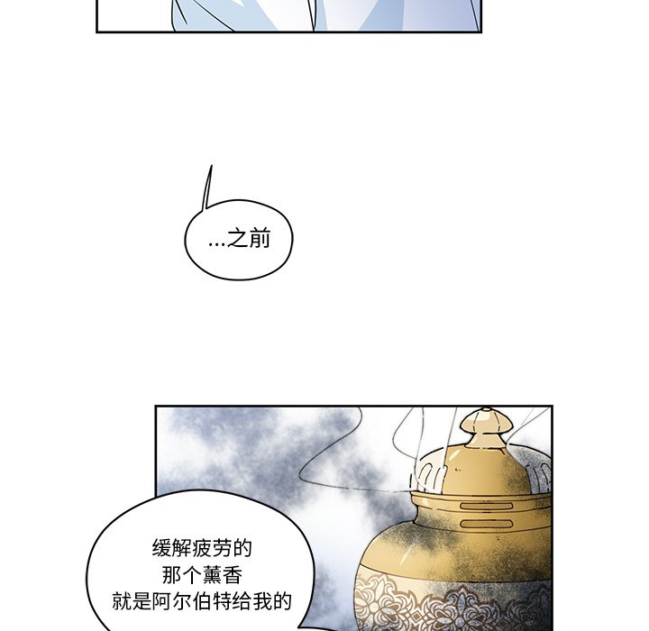 第15話 - 第33张