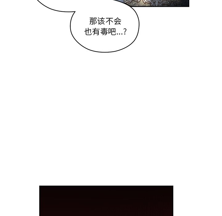 第15話 - 第34张