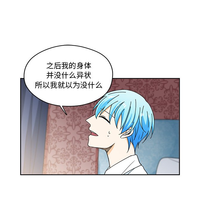 第15話 - 第36张