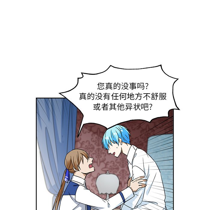 第15話 - 第37张