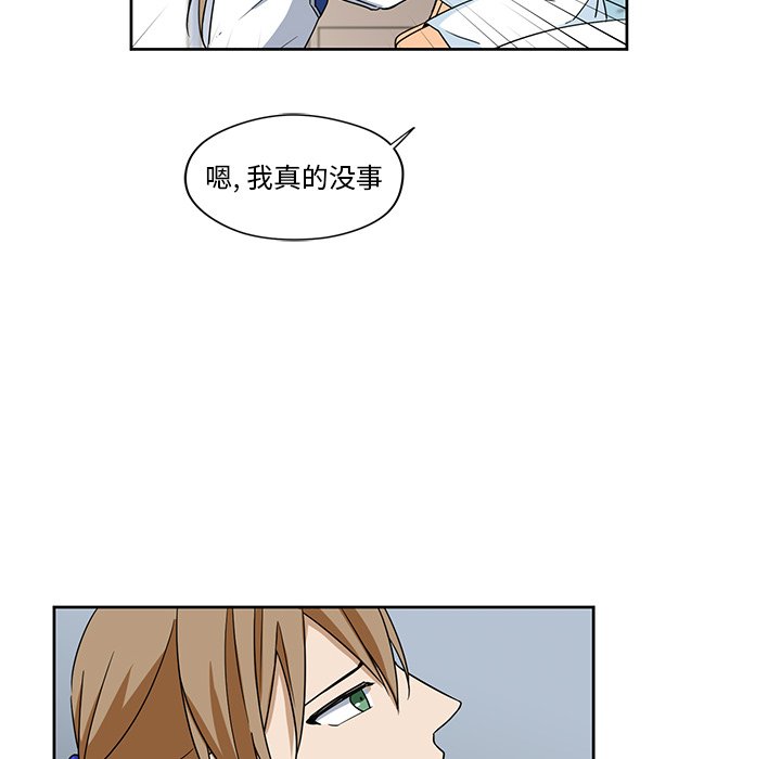 第15話 - 第38张