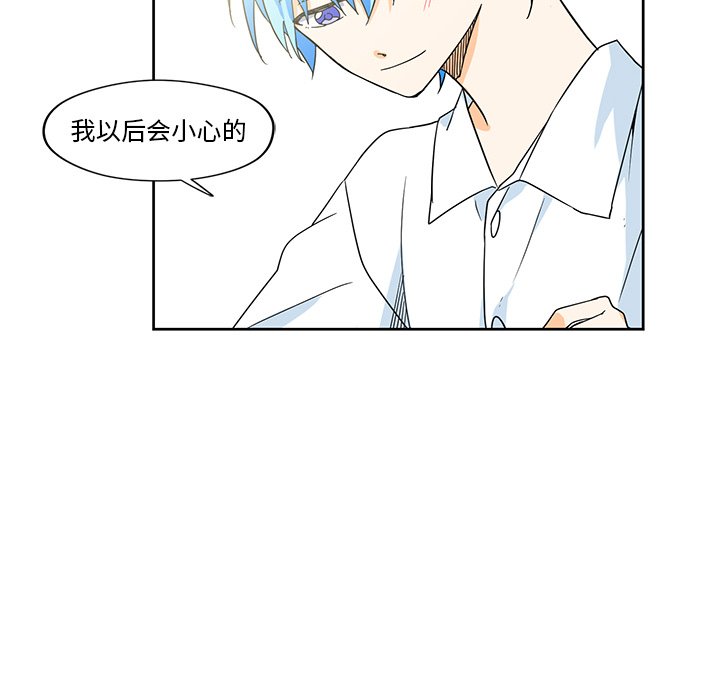 第15話 - 第40张