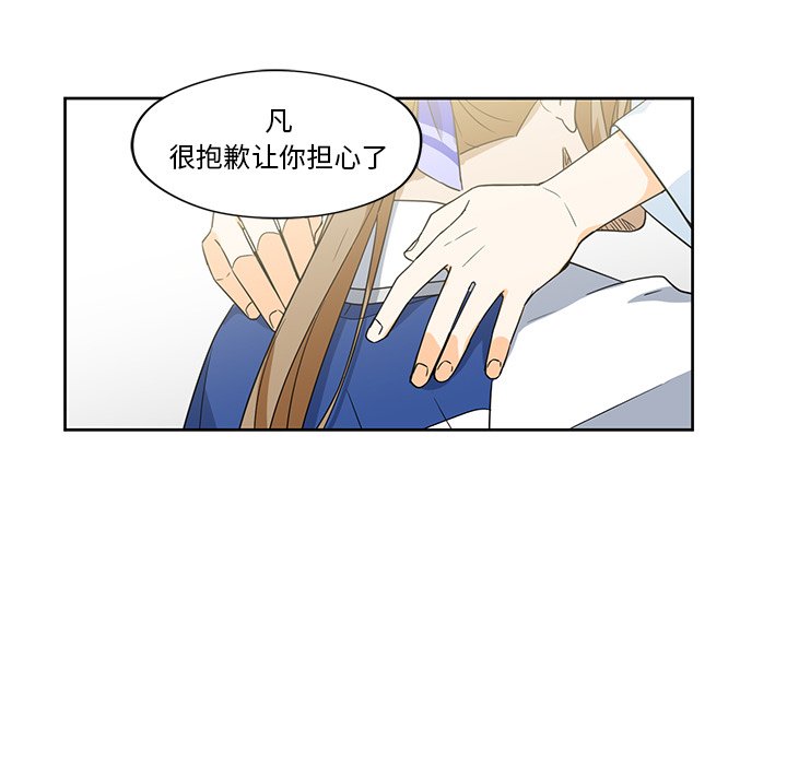 第15話 - 第41张