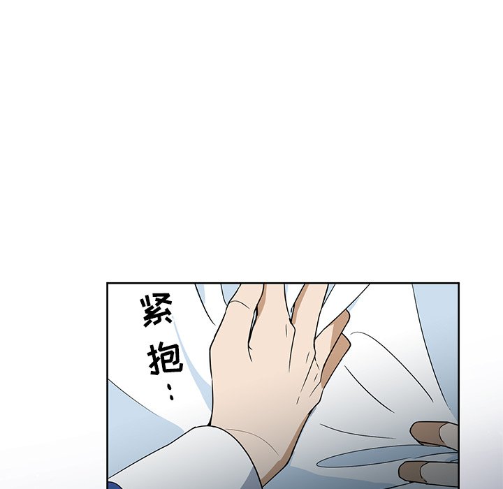 第15話 - 第44张