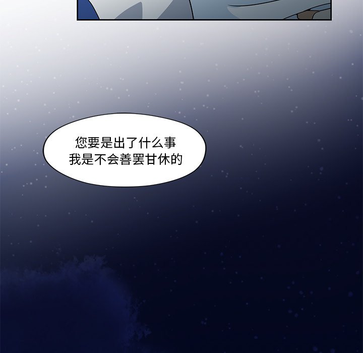 第15話 - 第45张