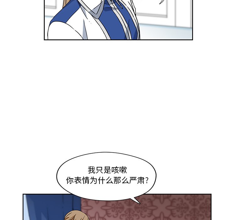 第15話 - 第5张