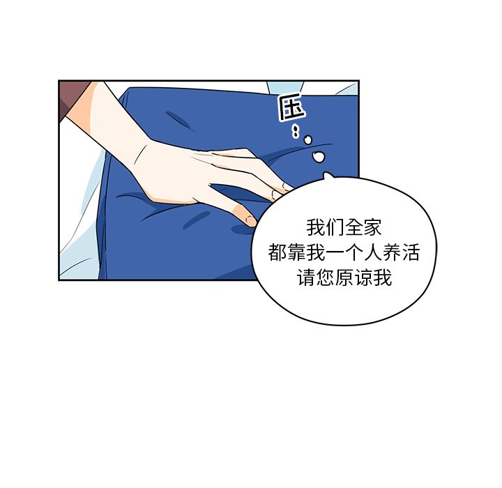第15話 - 第59张