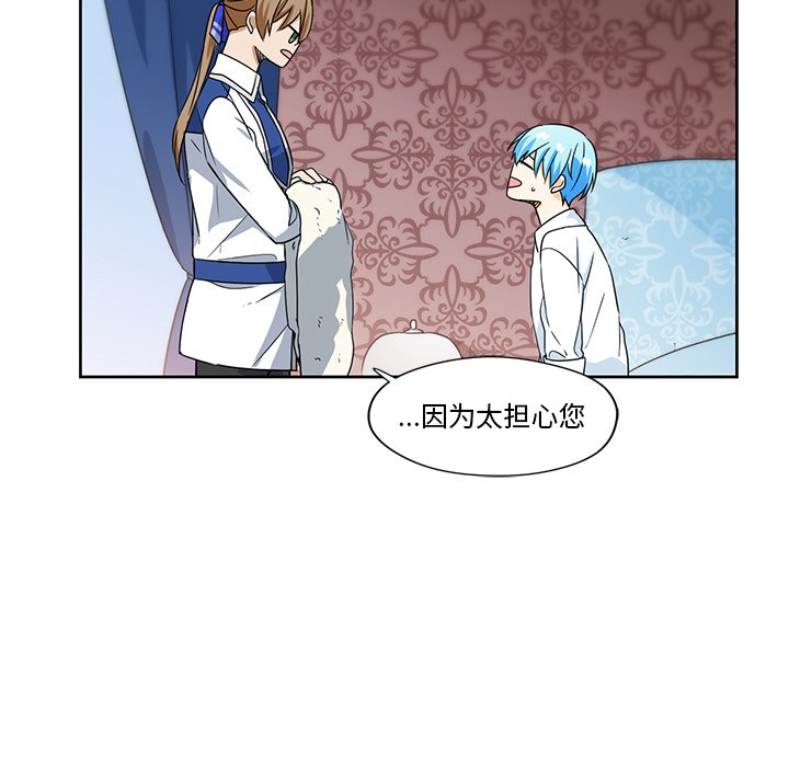 第15話 - 第6张