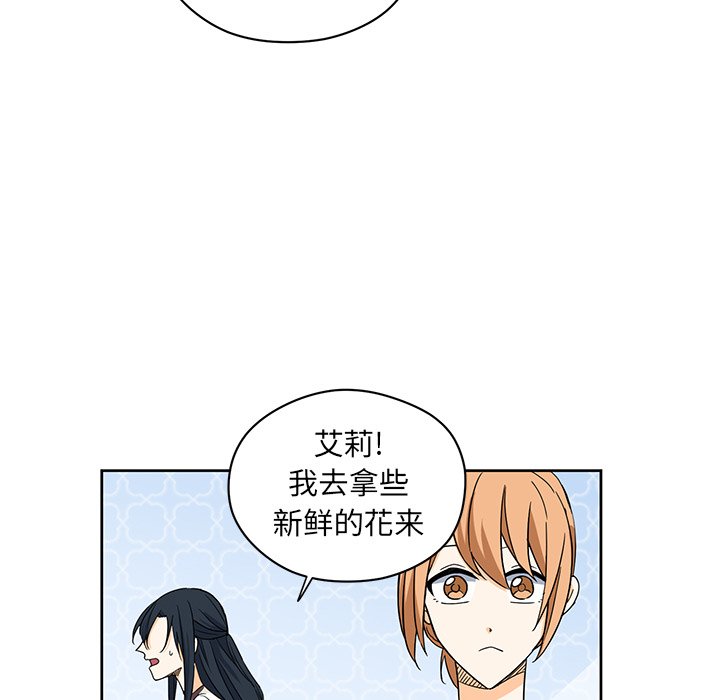 第15話 - 第61张