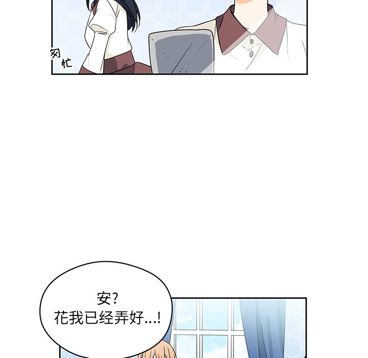 第15話 - 第62张