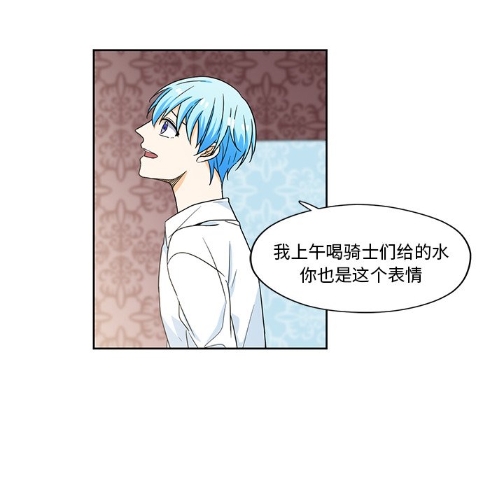 第15話 - 第7张
