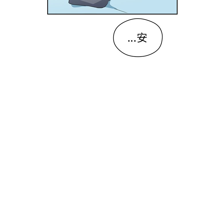 第15話 - 第70张