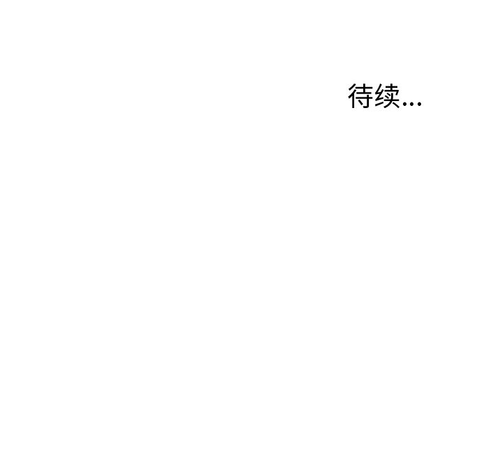 第15話 - 第72张