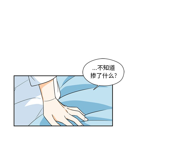 第15話 - 第9张