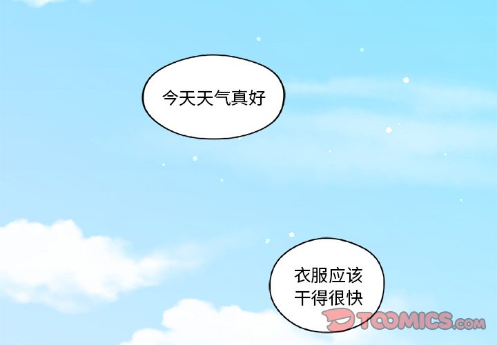 第16話 - 第1张