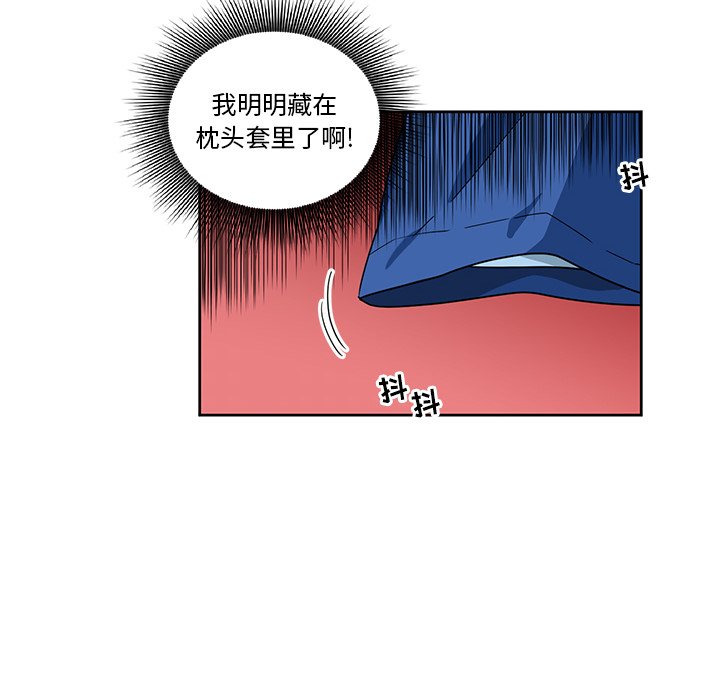 第16話 - 第11张