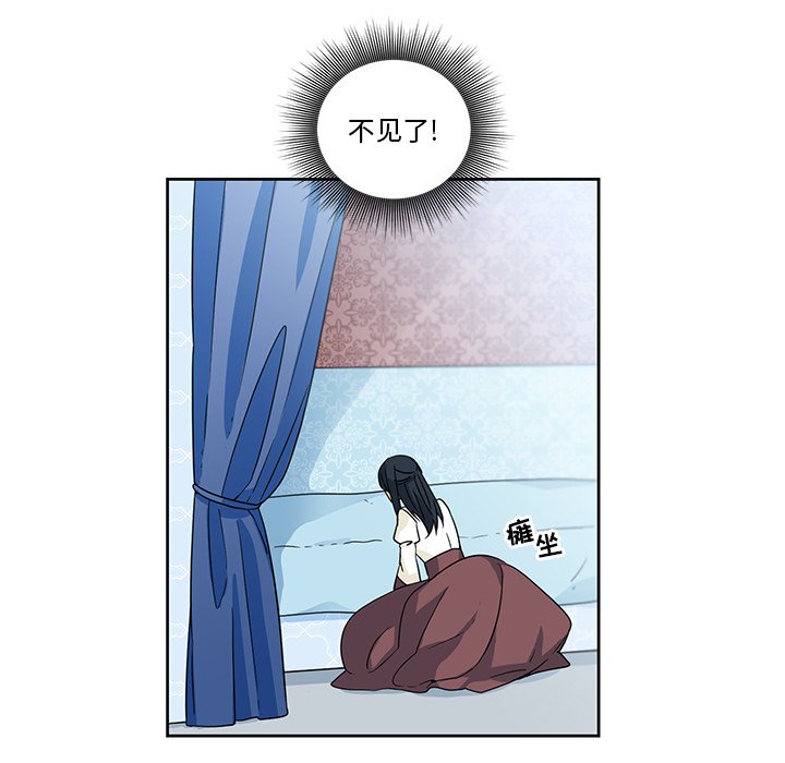 第16話 - 第12张