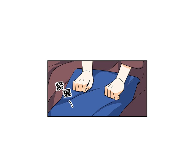 第16話 - 第13张