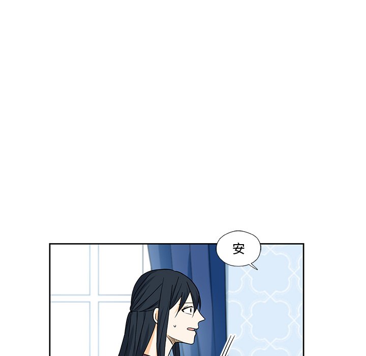 第16話 - 第17张